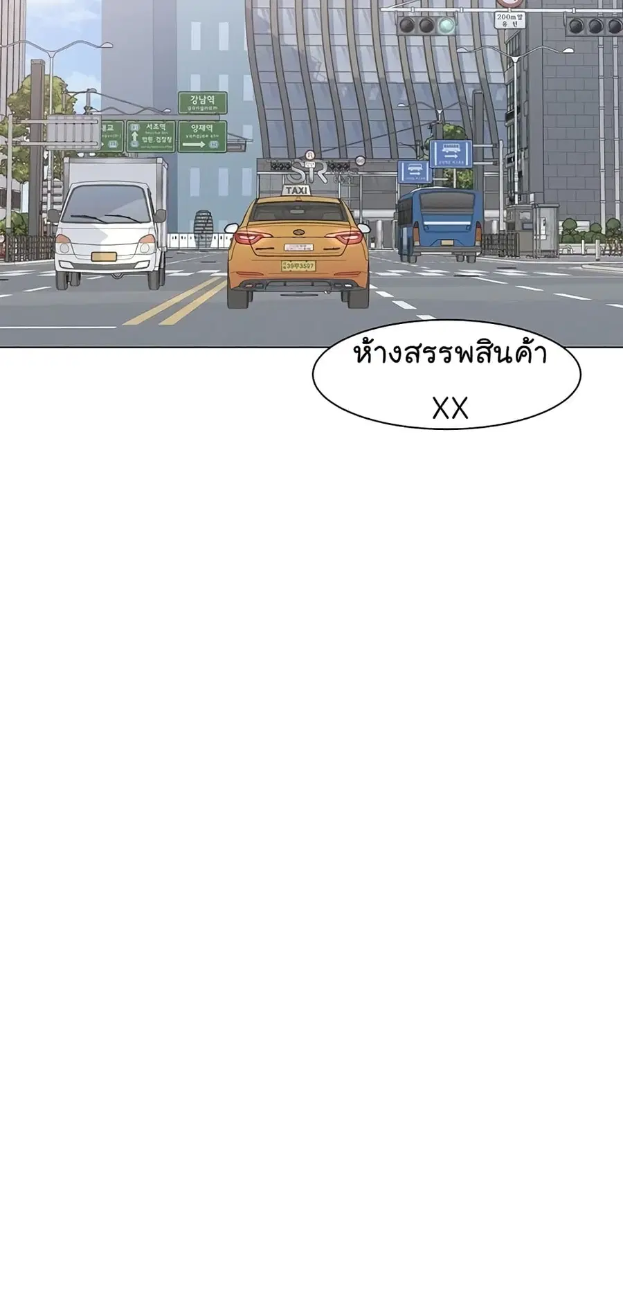 หน้า 46 จาก 72