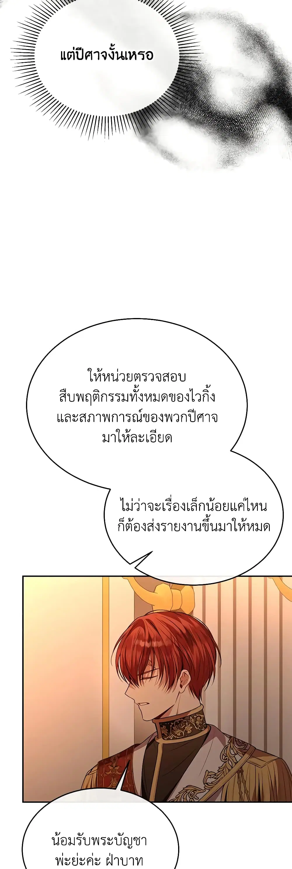 หน้า 15 จาก 48