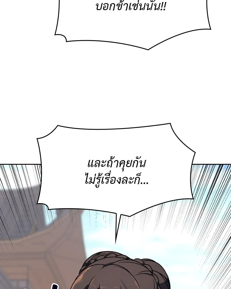 หน้า 178 จาก 218