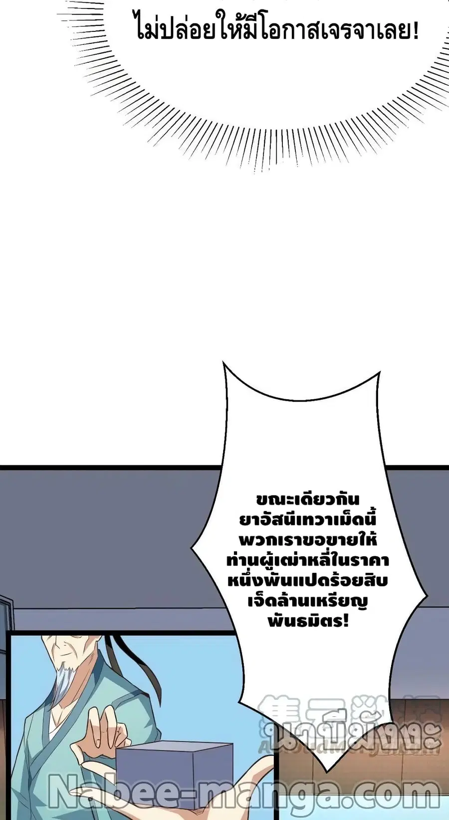 หน้า 6 จาก 52