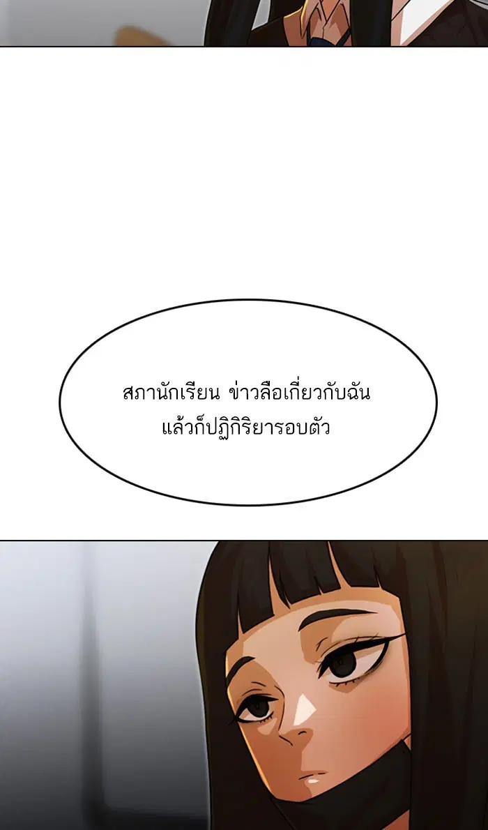 หน้า 62 จาก 138