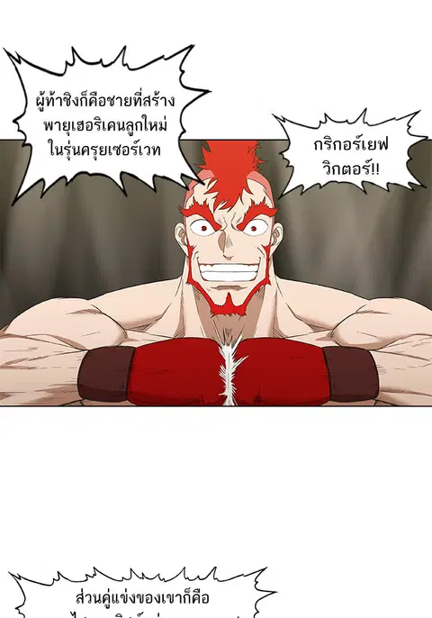 หน้า 5 จาก 101