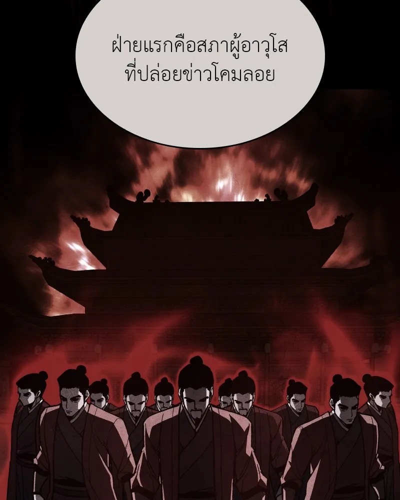 หน้า 76 จาก 208