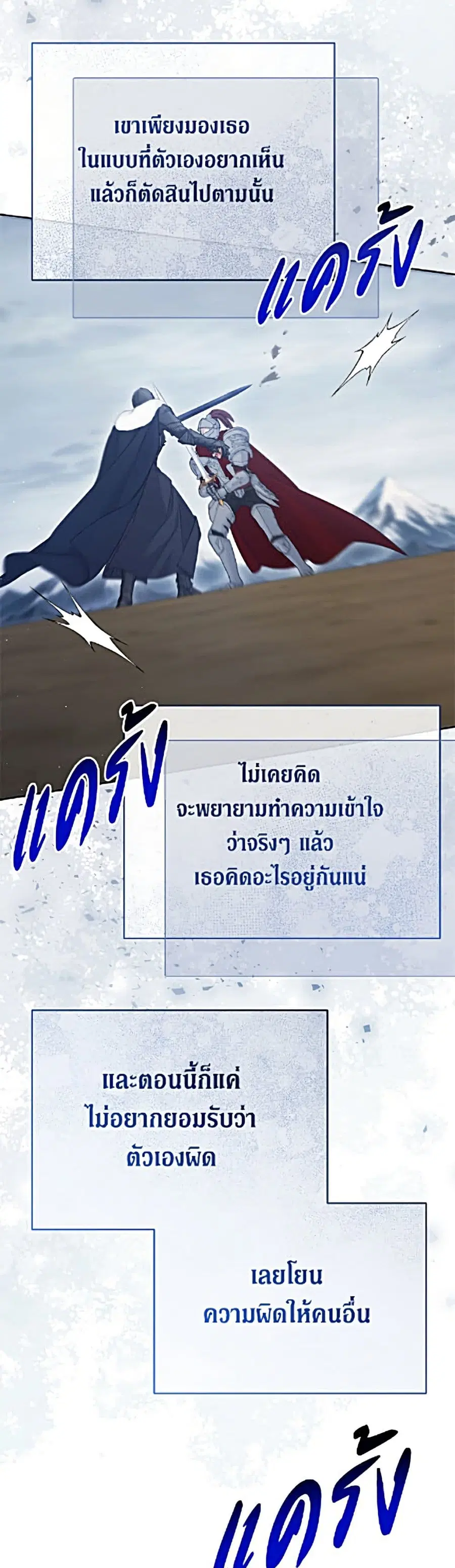หน้า 33 จาก 52