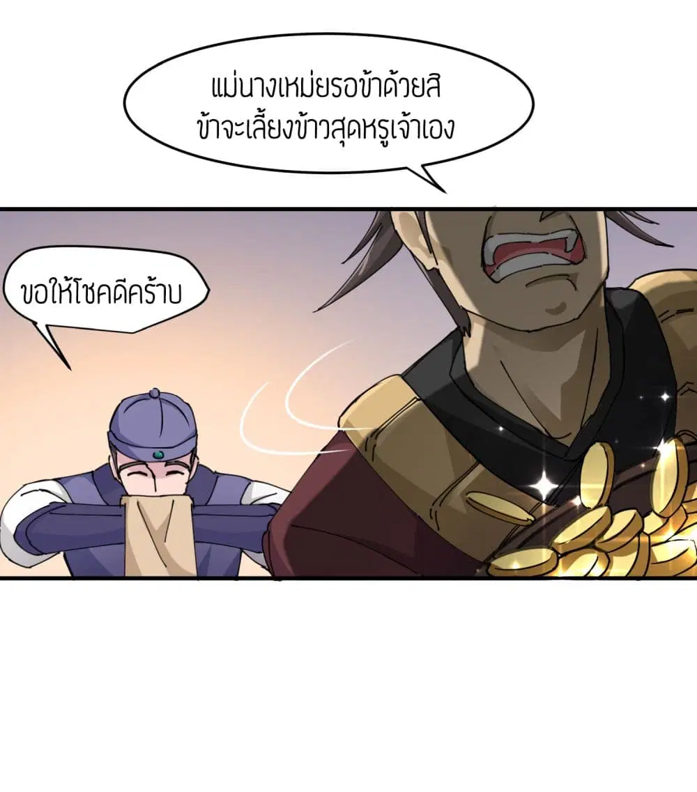หน้า 15 จาก 33