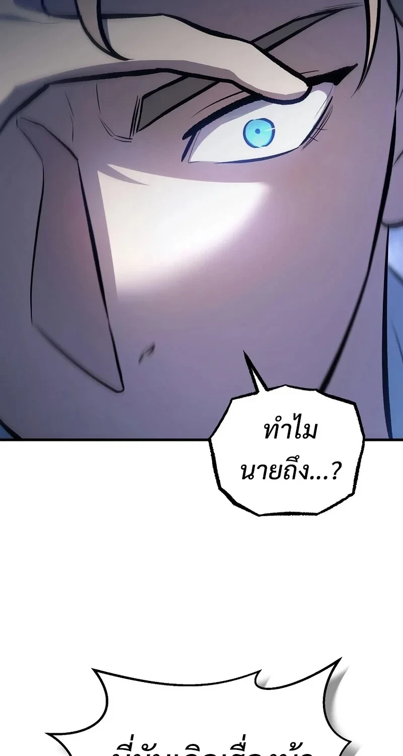 หน้า 31 จาก 120