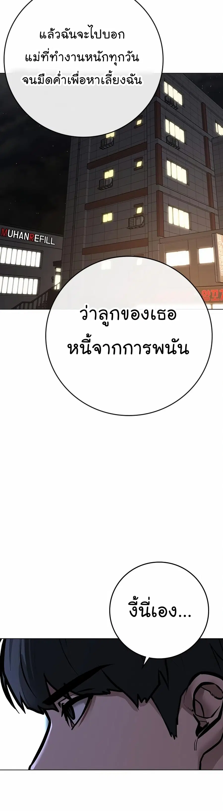 หน้า 59 จาก 89