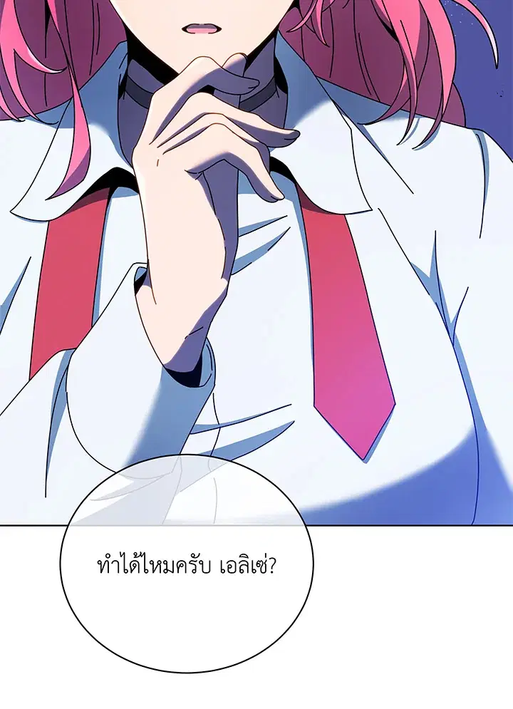 หน้า 10 จาก 117