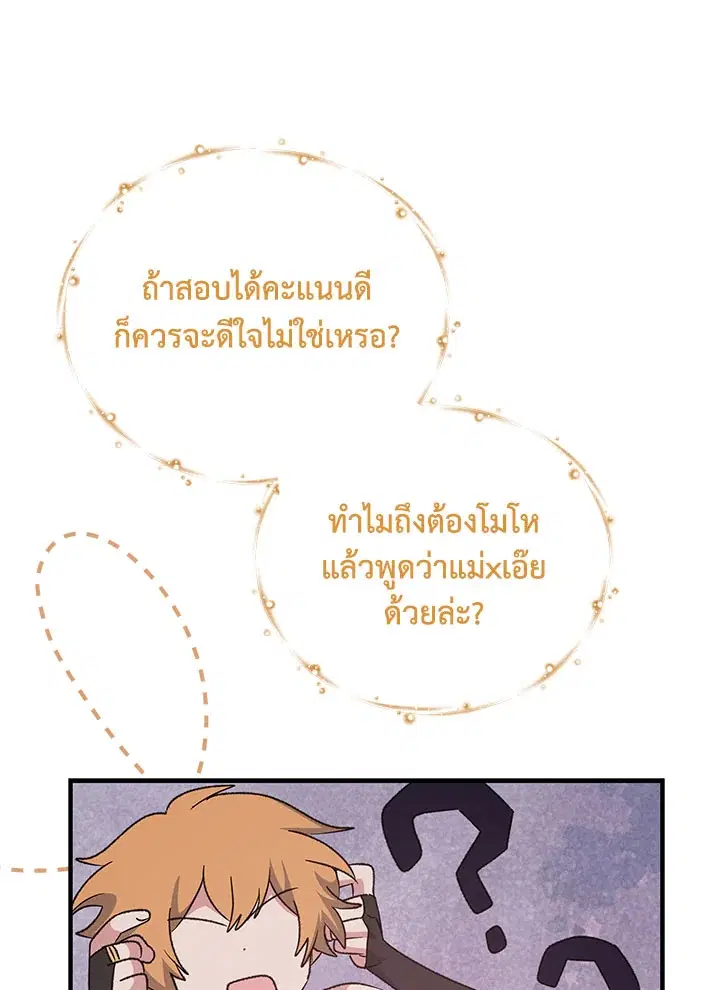 หน้า 44 จาก 128