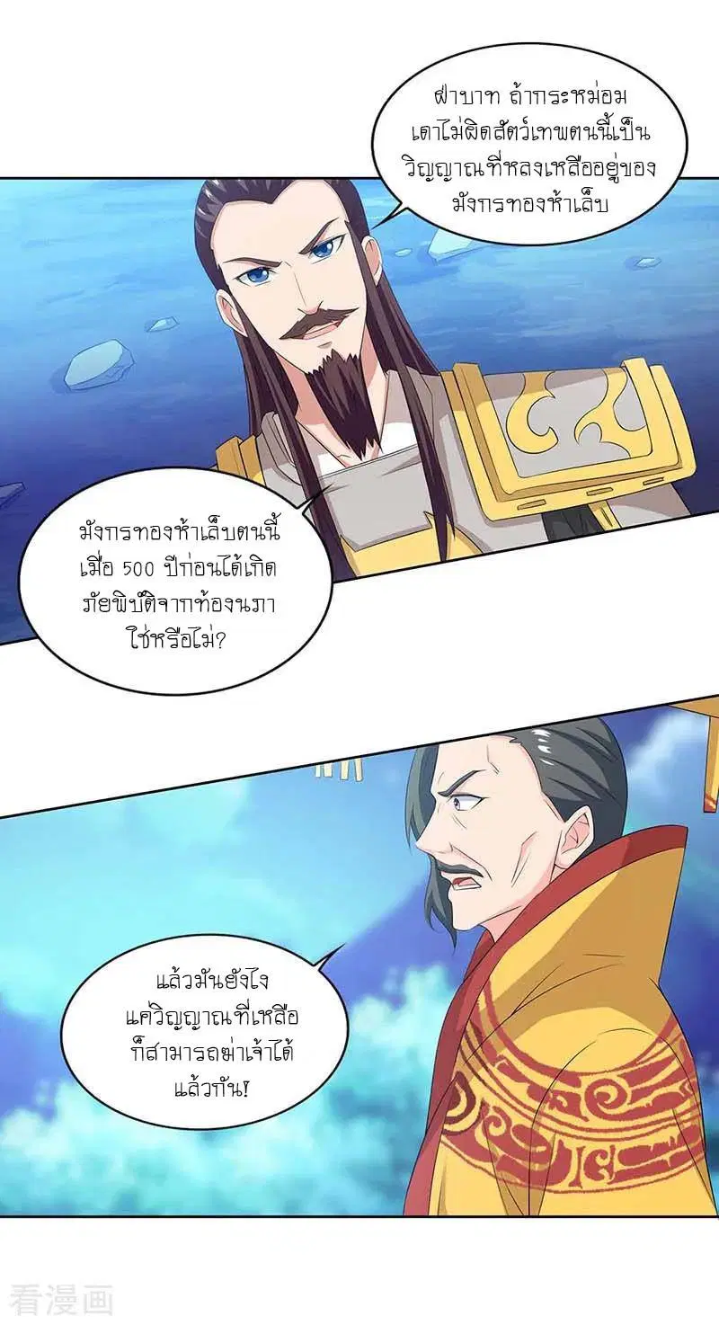 หน้า 4 จาก 32