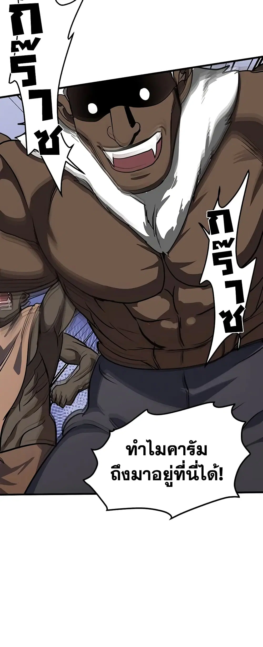 หน้า 14 จาก 47