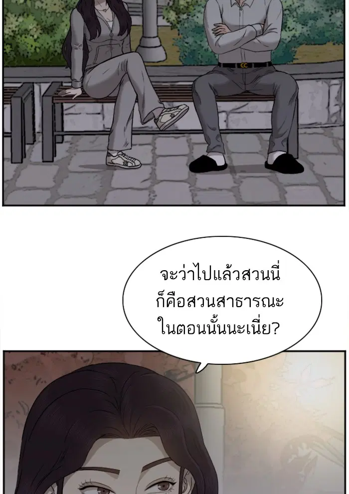 หน้า 58 จาก 118