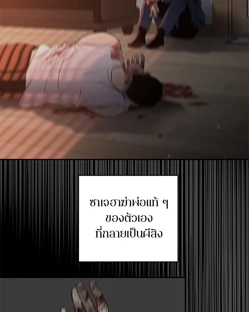 หน้า 11 จาก 117