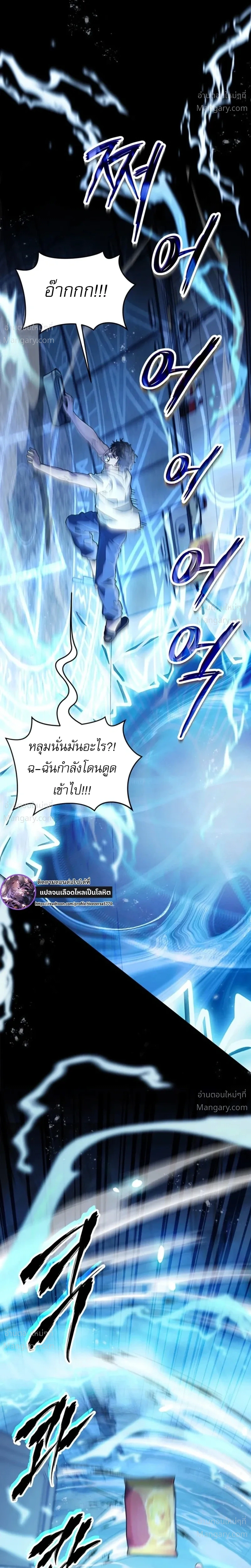 หน้า 32 จาก 53