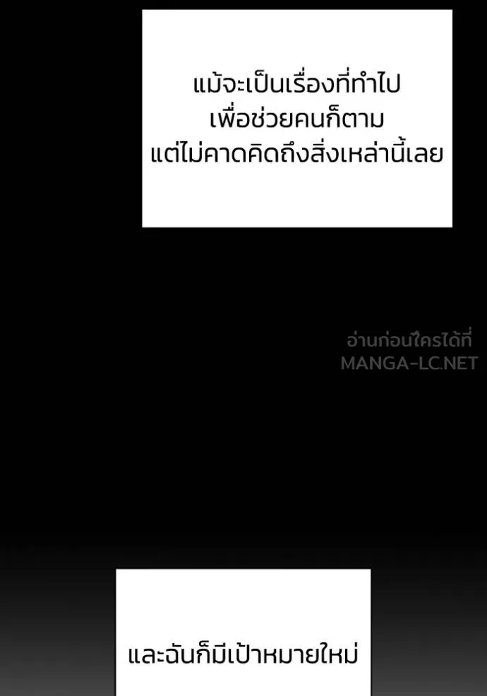 หน้า 27 จาก 141