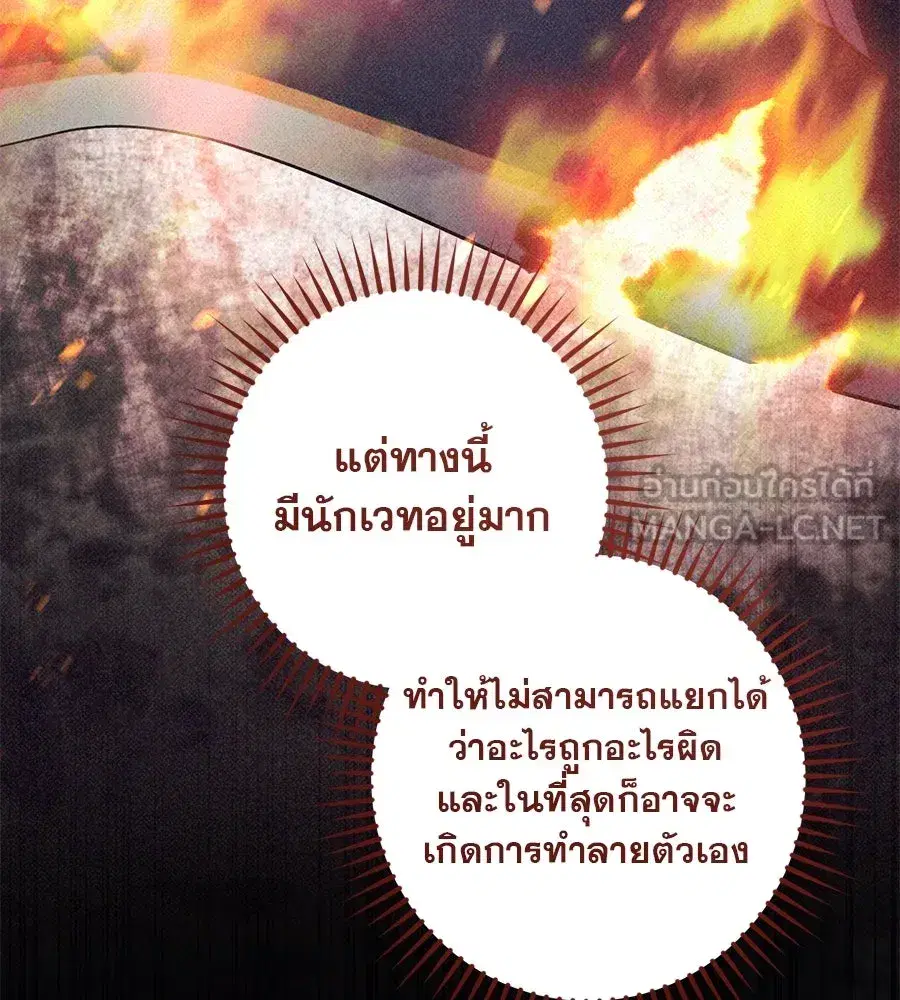 หน้า 99 จาก 161