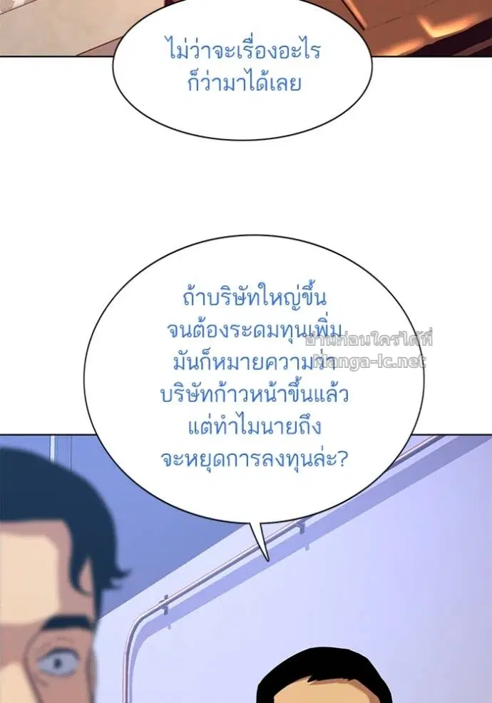 หน้า 73 จาก 124