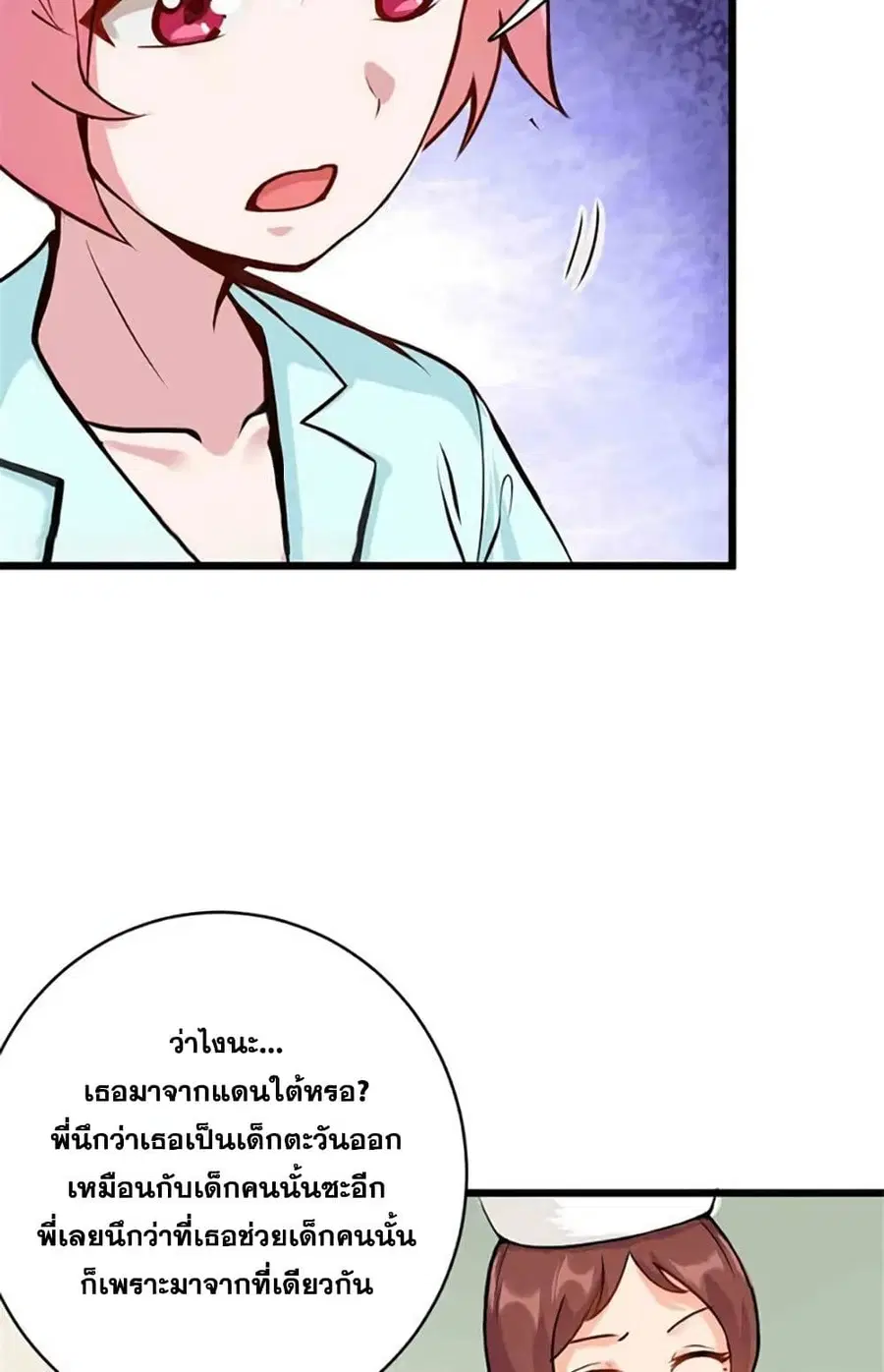 หน้า 41 จาก 46