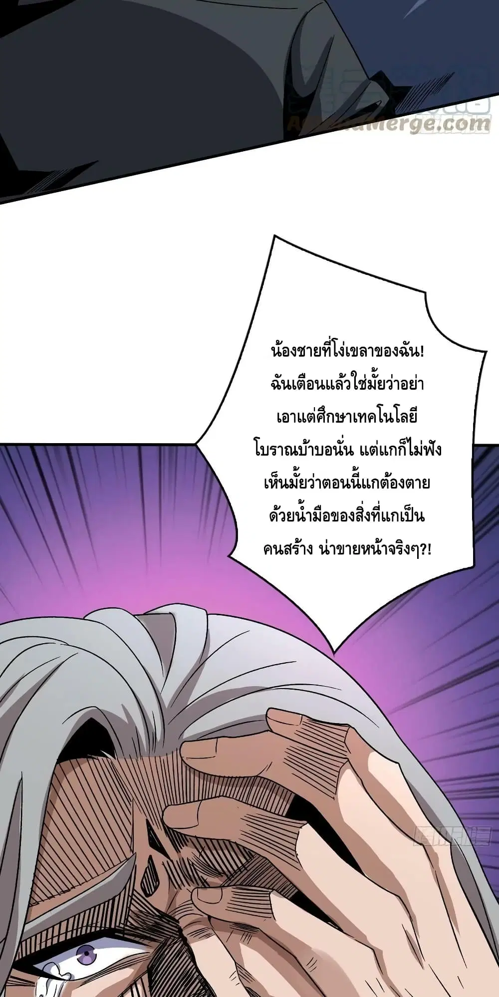หน้า 24 จาก 42