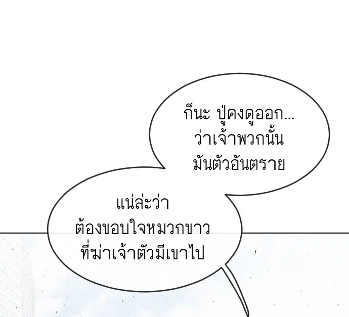 หน้า 62 จาก 126