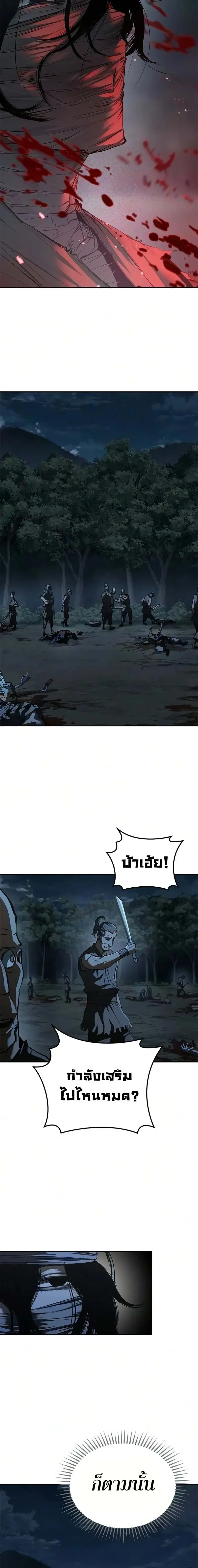หน้า 20 จาก 24