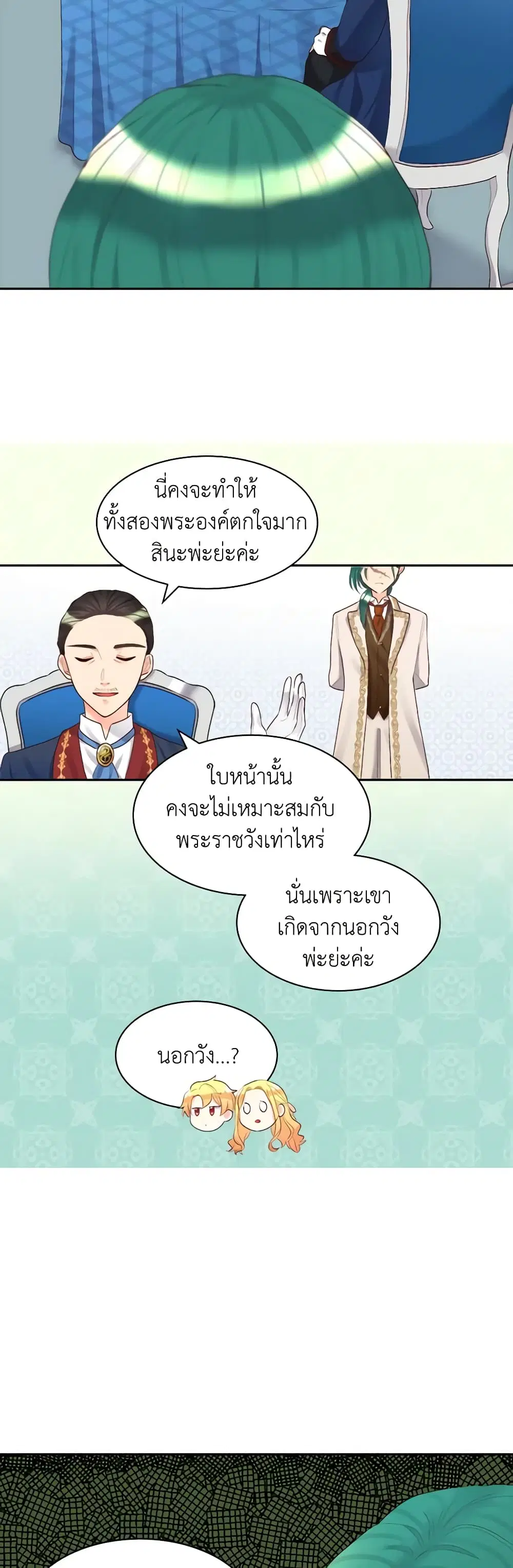 หน้า 17 จาก 33