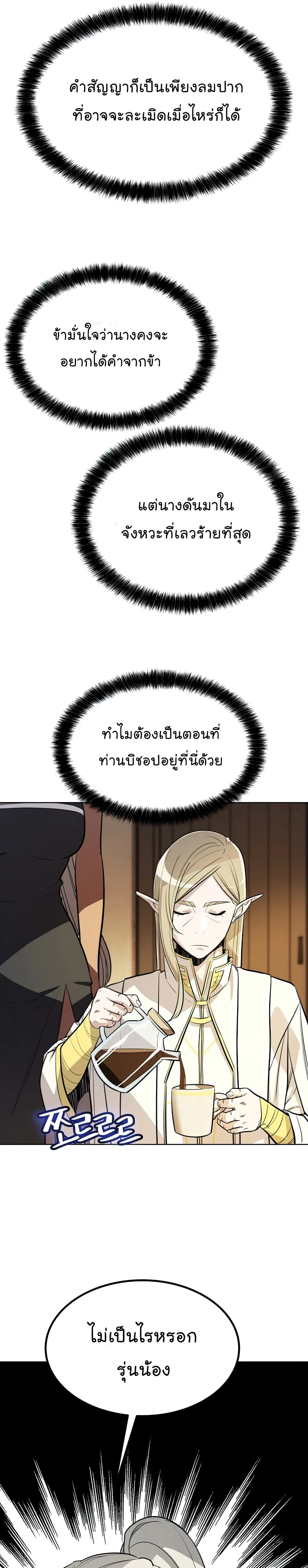 หน้า 24 จาก 35