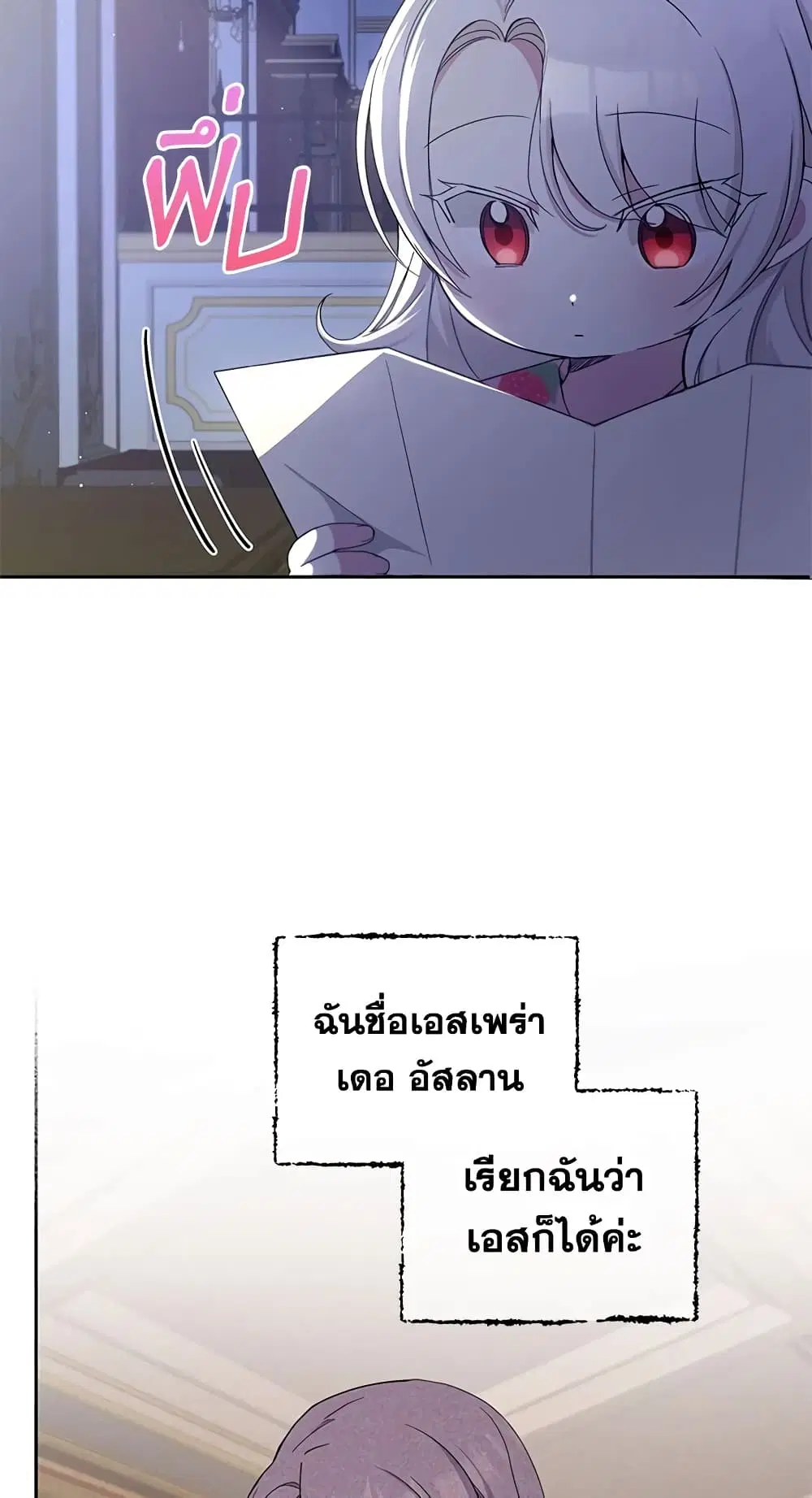 หน้า 15 จาก 52