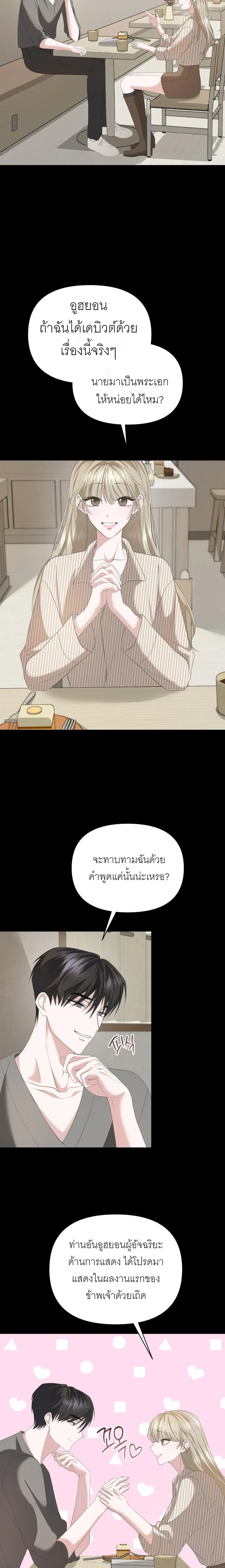 หน้า 8 จาก 24