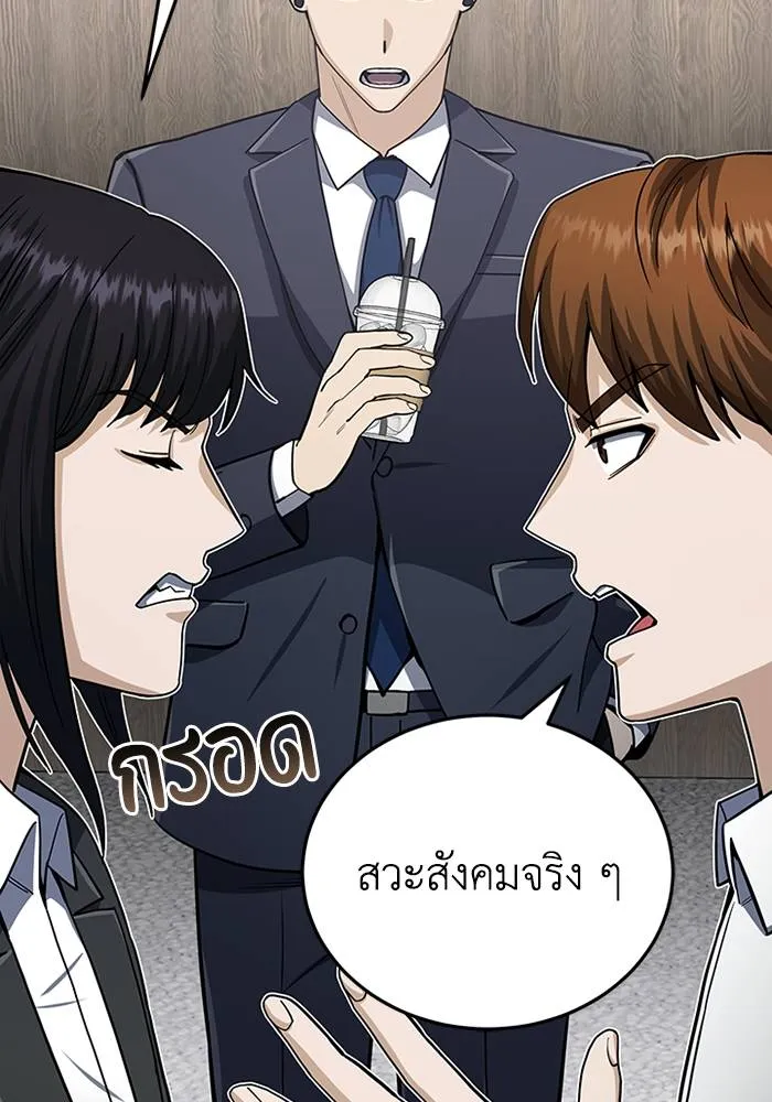 หน้า 32 จาก 135
