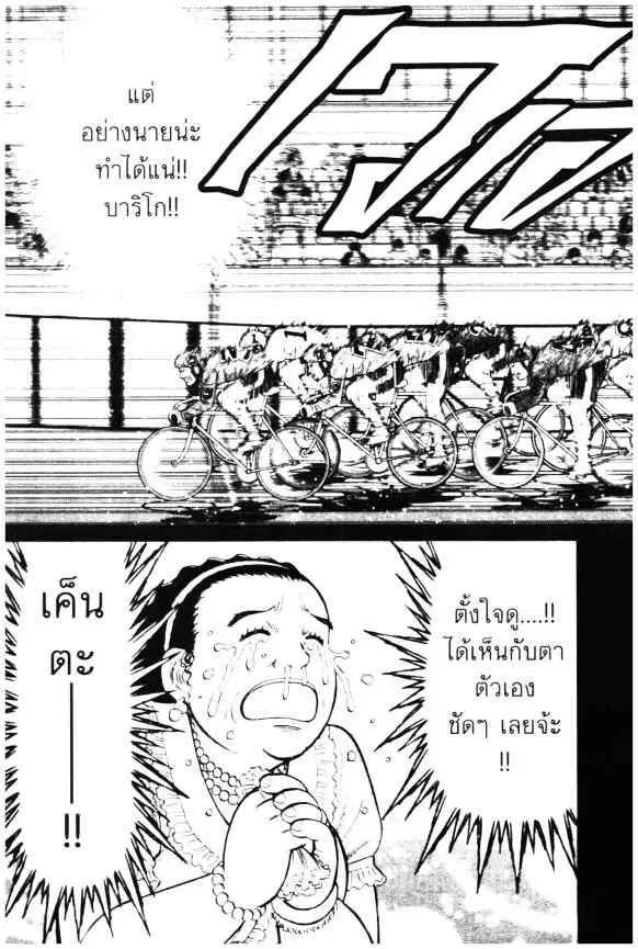 หน้า 6 จาก 24