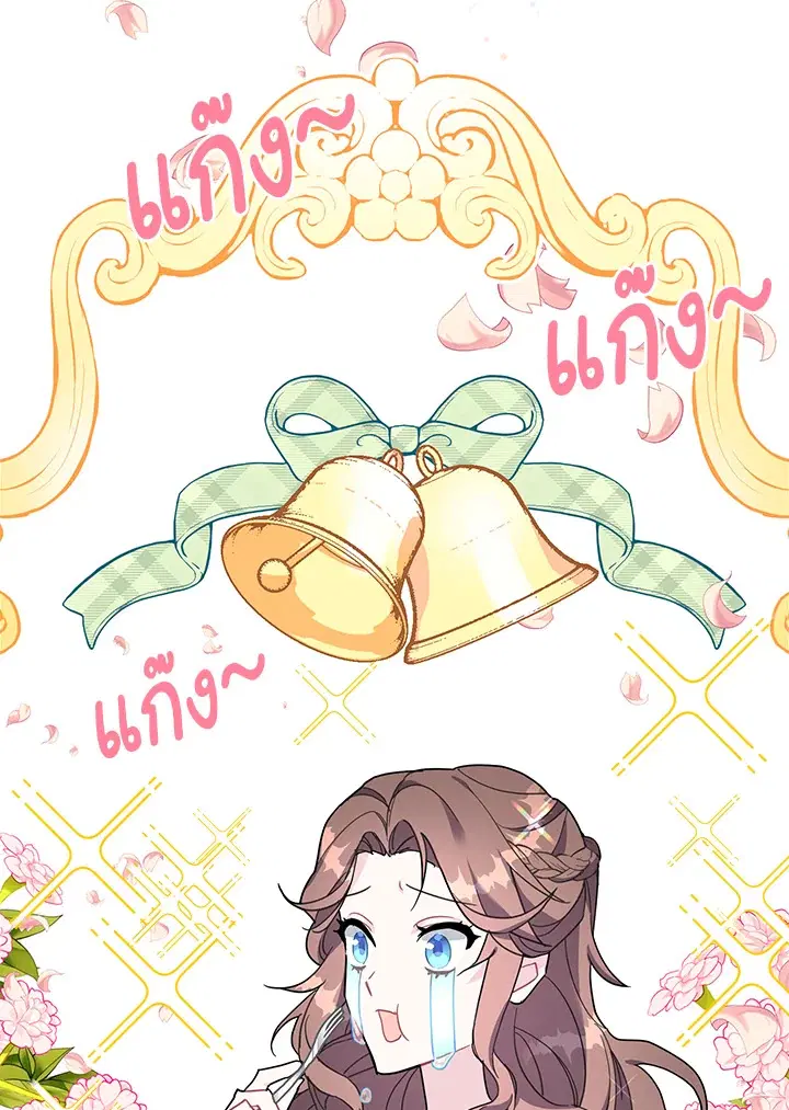 หน้า 104 จาก 108