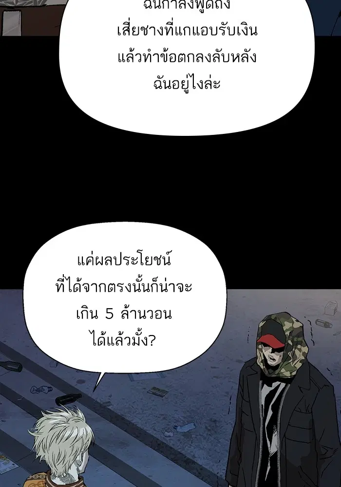 หน้า 65 จาก 117