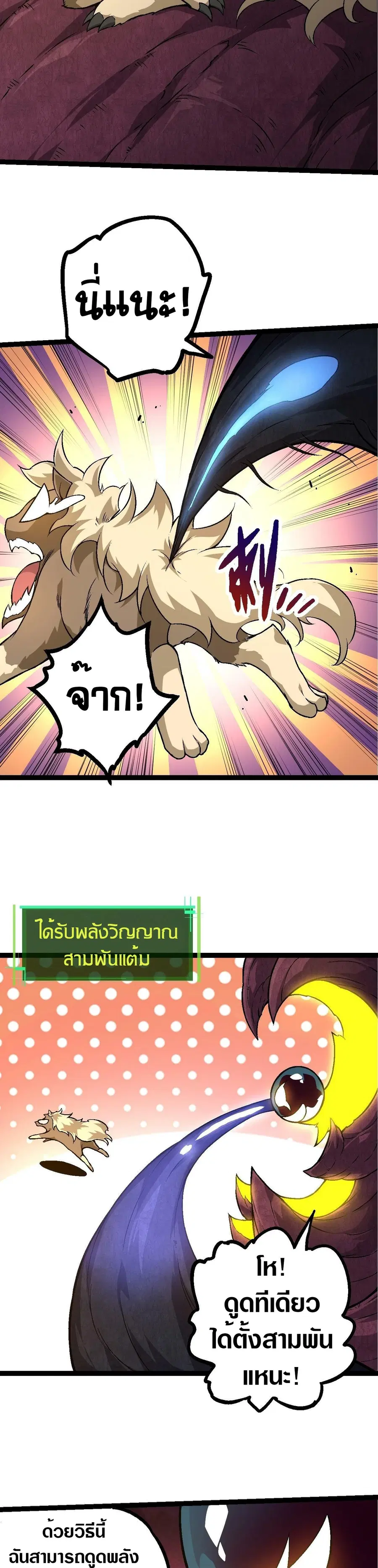 หน้า 9 จาก 30