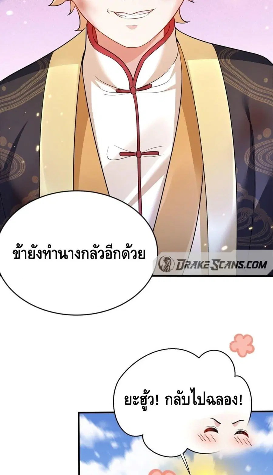 หน้า 40 จาก 42