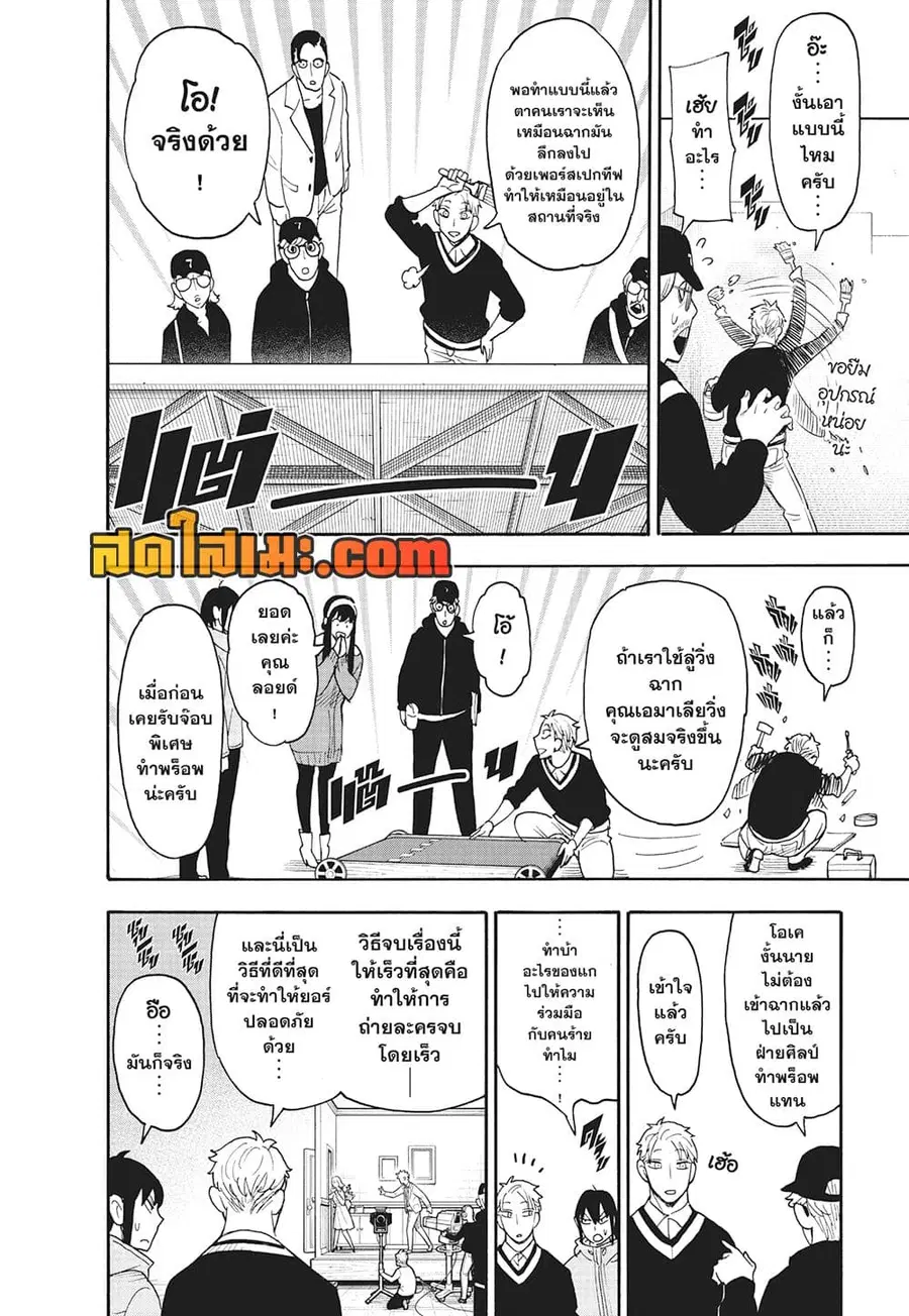 หน้า 9 จาก 16