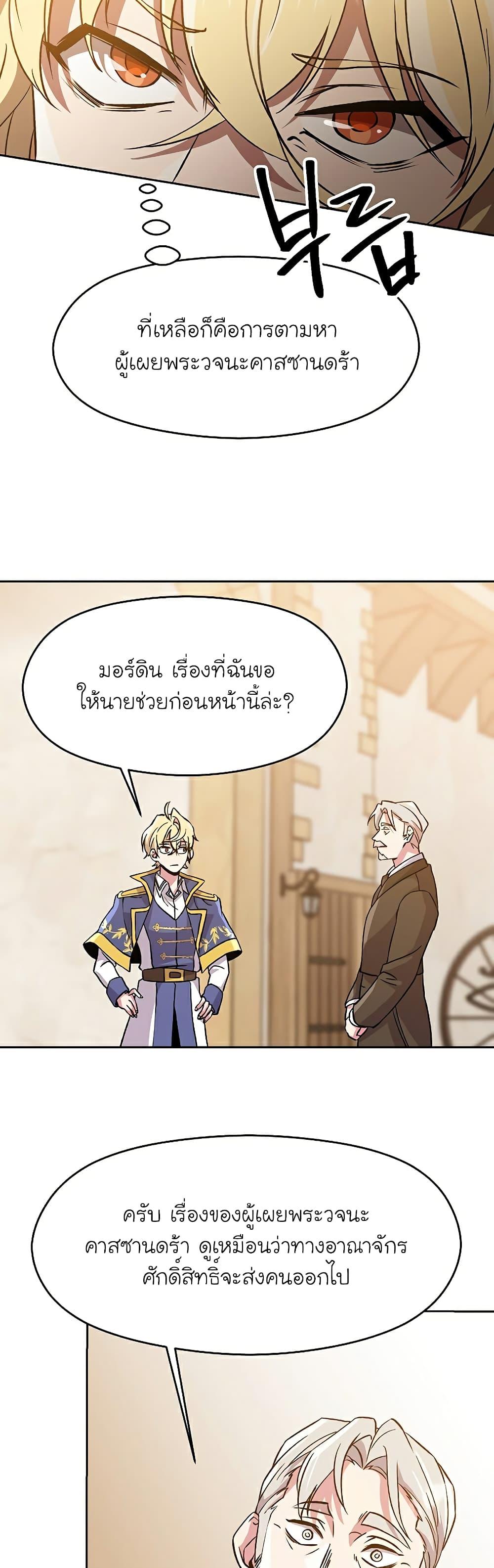 หน้า 37 จาก 42
