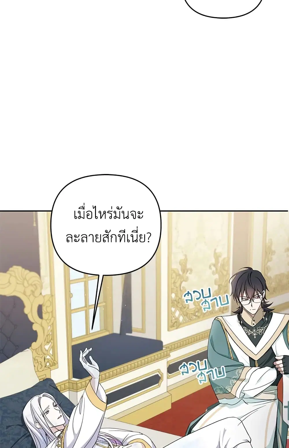 หน้า 2 จาก 58