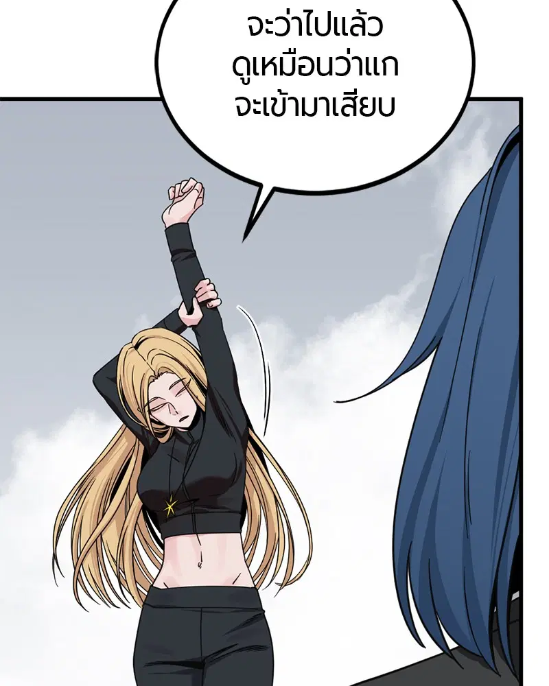 หน้า 10 จาก 173