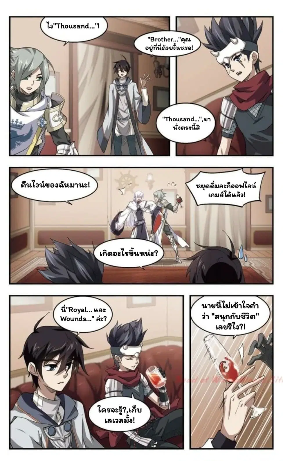 หน้า 14 จาก 26