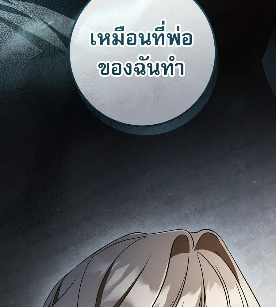 หน้า 70 จาก 200