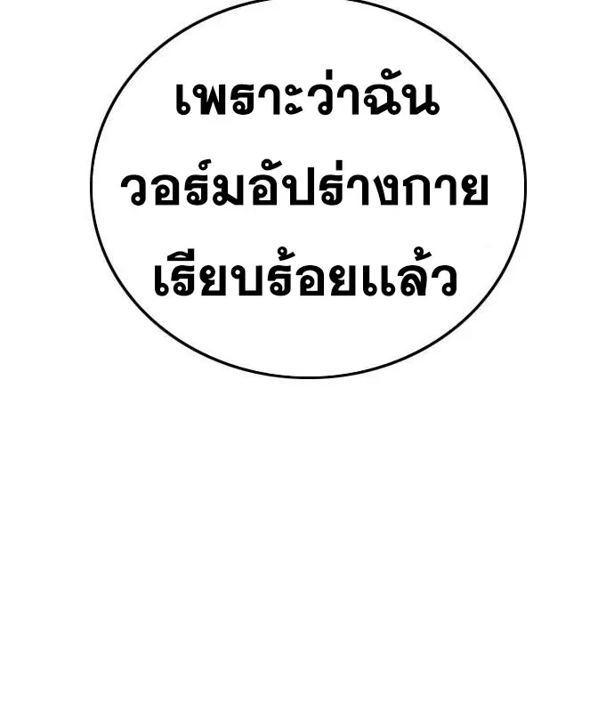 หน้า 10 จาก 204