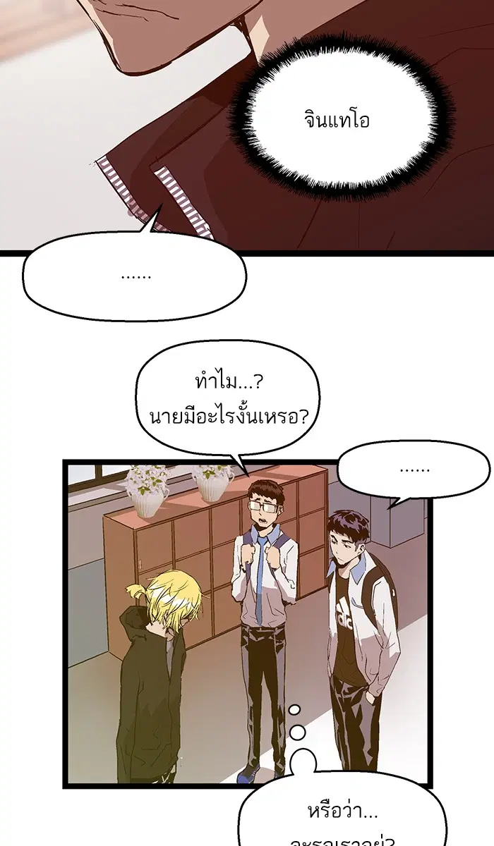 หน้า 58 จาก 76