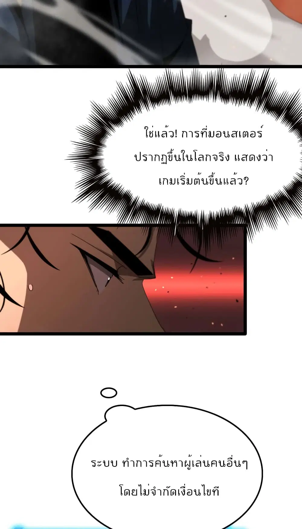 หน้า 33 จาก 62