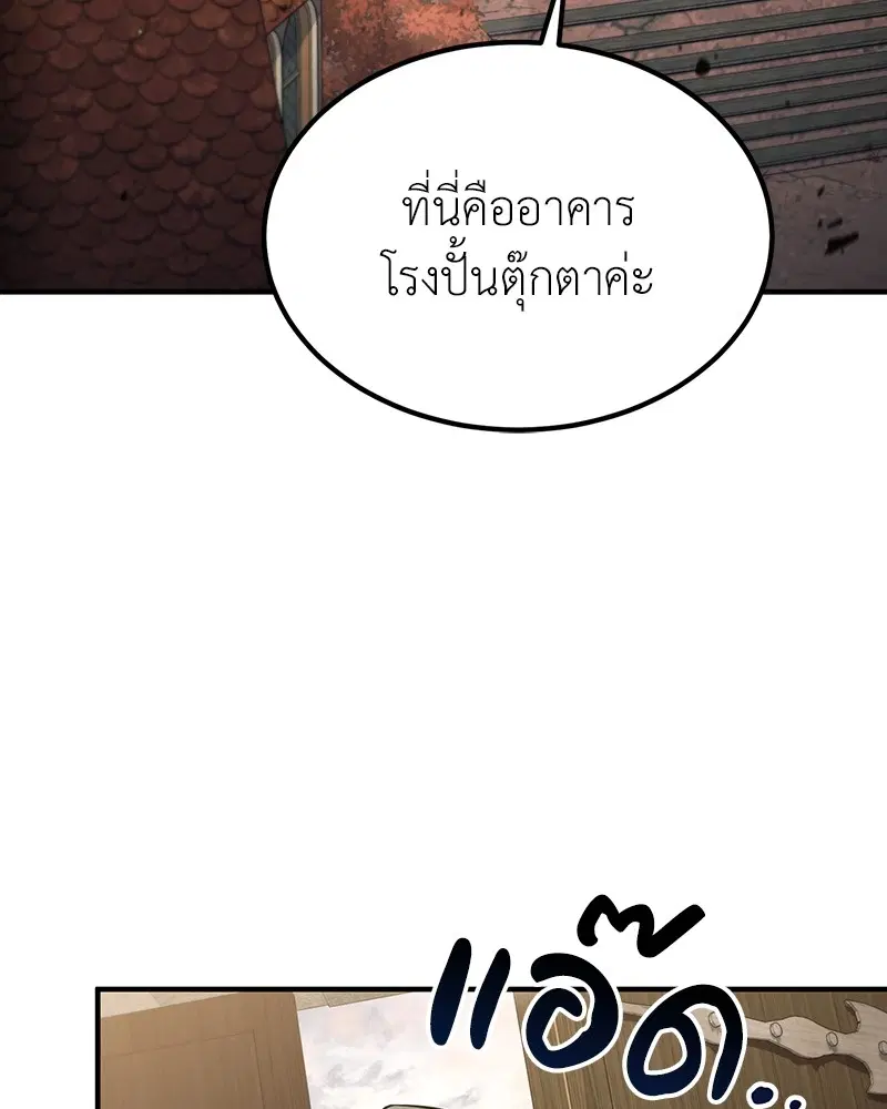 หน้า 49 จาก 135