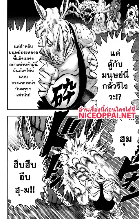 หน้า 4 จาก 36
