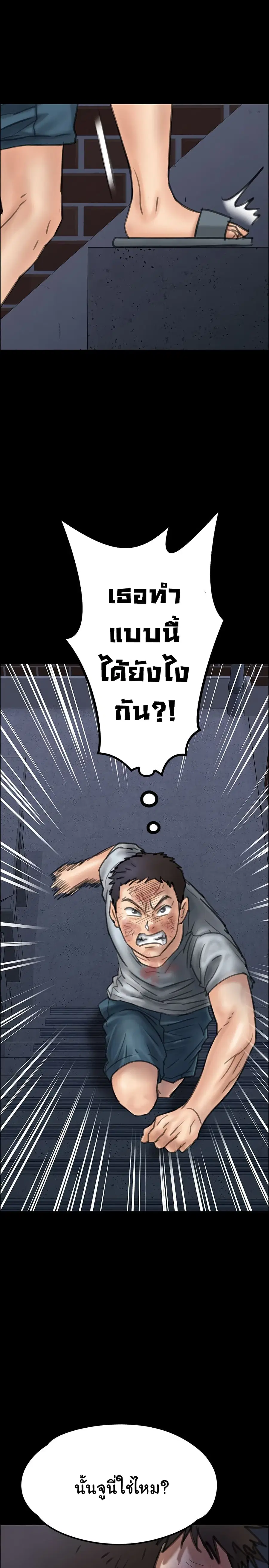 หน้า 14 จาก 40