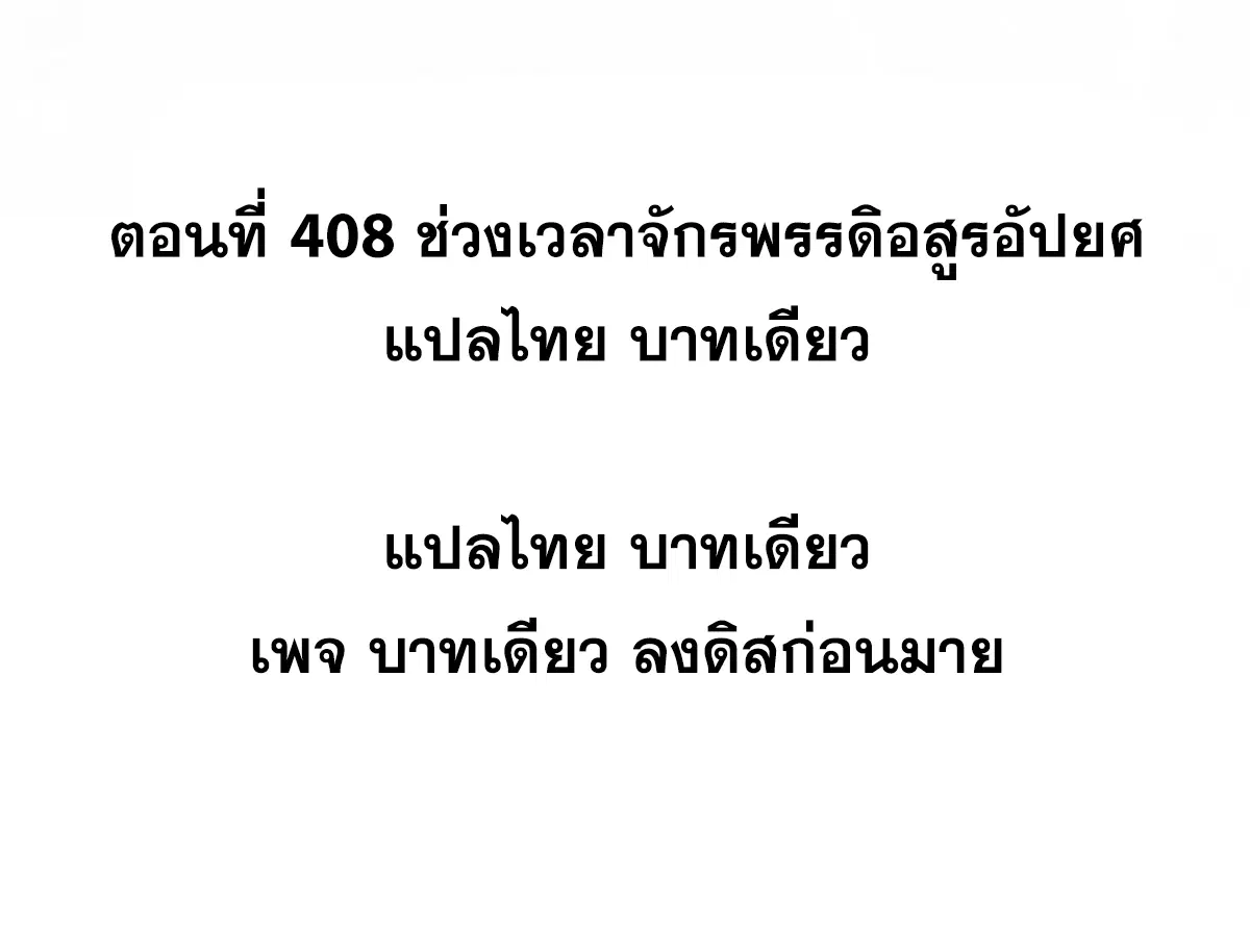 หน้า 2 จาก 76