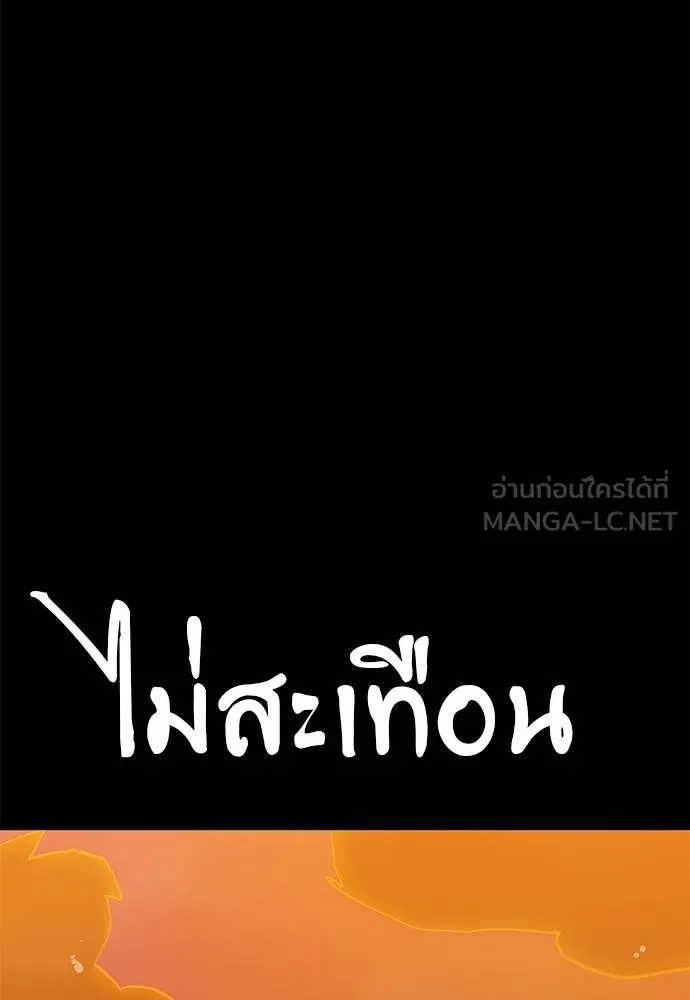 หน้า 122 จาก 191