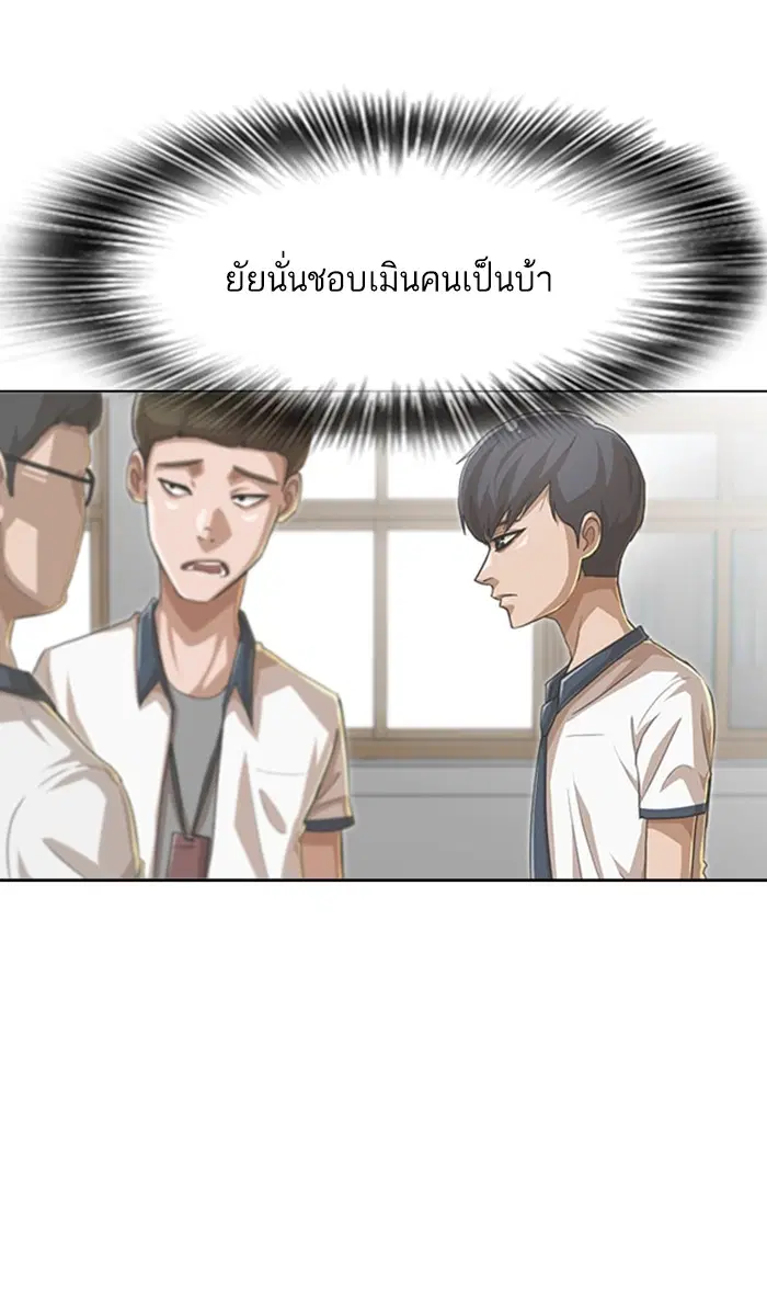 หน้า 62 จาก 131
